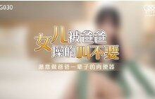 性感女儿 乐乐-调侃网