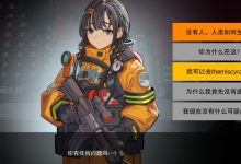 异世界 1.02 官中步兵版 9.6g-调侃网