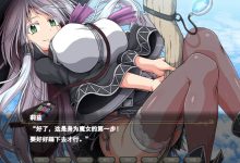 超大作RPG 月蚀之魔女 Ver1.02 6g-调侃网